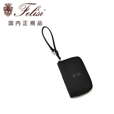 フェリージfelisiチェーン付きキーケース男女兼用シュリンクレザーシボ1174/LDソフトキップレザーブラック黒カードポケットイタリア製贈り物国内正規品でらでら公式ブランド