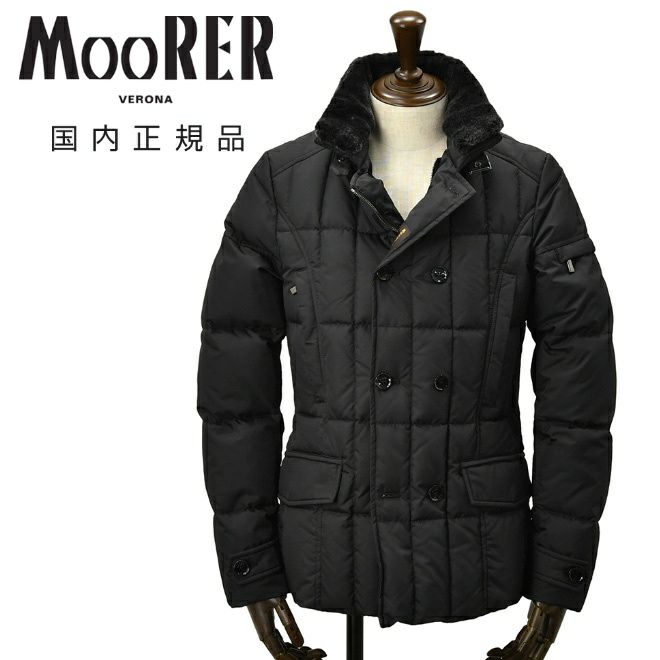 【ポイント8倍11/119:59まで】ムーレーMooRERダウンジャケットメンズショート丈アウターSIRO-KM形状安定ギャバジンタフタブラック黒ダブルブレスト取り外し可能ラムファー国内正規品でらでら公式ブランド