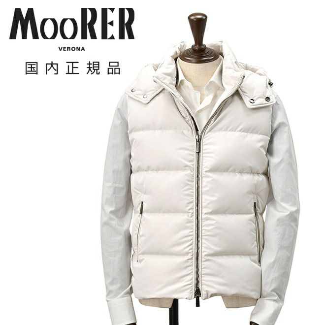 ムーレー MooRER ダウンベスト メンズ フェイヤー FIRE-KM 強撥水