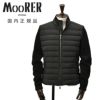 【ポイント8倍11/119:59まで】ムーレーMooRERダウンブルゾンメンズボンバージャケットCATTANEO-S3C撥水ナイロン＆袖ニットブラック黒スタンドネック仕様異素材コンビライトアウター国内正規品でらでら公式ブランド
