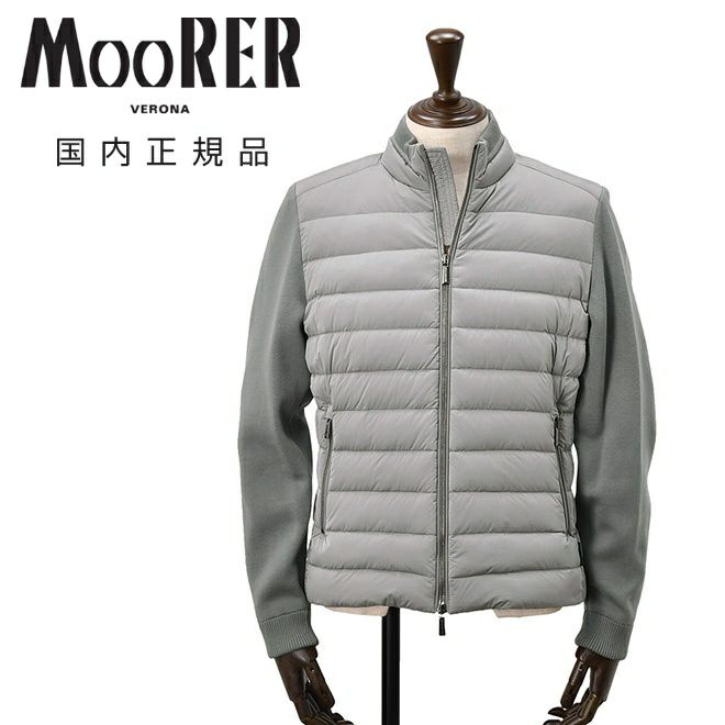 【ポイント8倍11/119:59まで】ムーレーMooRERダウンブルゾンメンズボンバージャケットCATTANEO-S3C撥水ナイロン＆袖ニットグレースタンドネック仕様異素材コンビライトアウター国内正規品でらでら公式ブランド