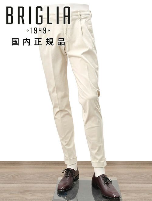 ブリリアBRIGLIA1949モールスキンパンツメンズコットンスラックスBG07モデルアイボリー白1プリーツテーパードシルエットガーメントダイ3点留めフロント国内正規品でらでら公式ブランド