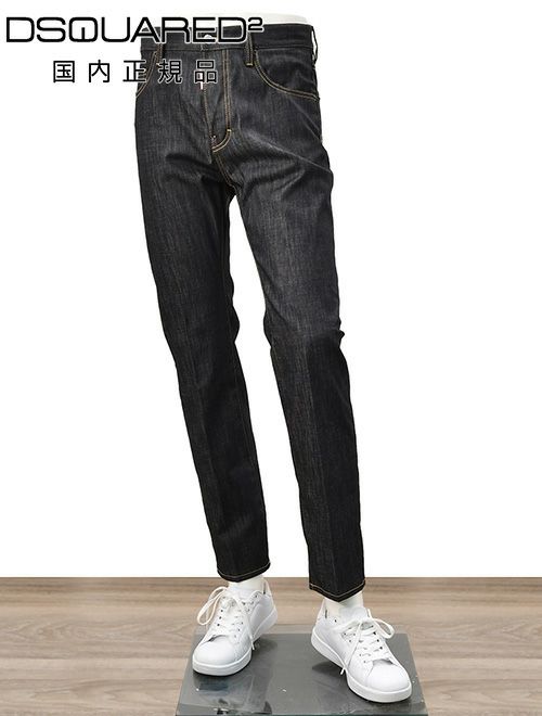 ディースクエアードDSQUARED2ジーンズメンズデニム642JEANコットンポリブラックウォッシュ黒ストレートS71LB1696微ストレッチ国内正規品でらでら公式ブランド