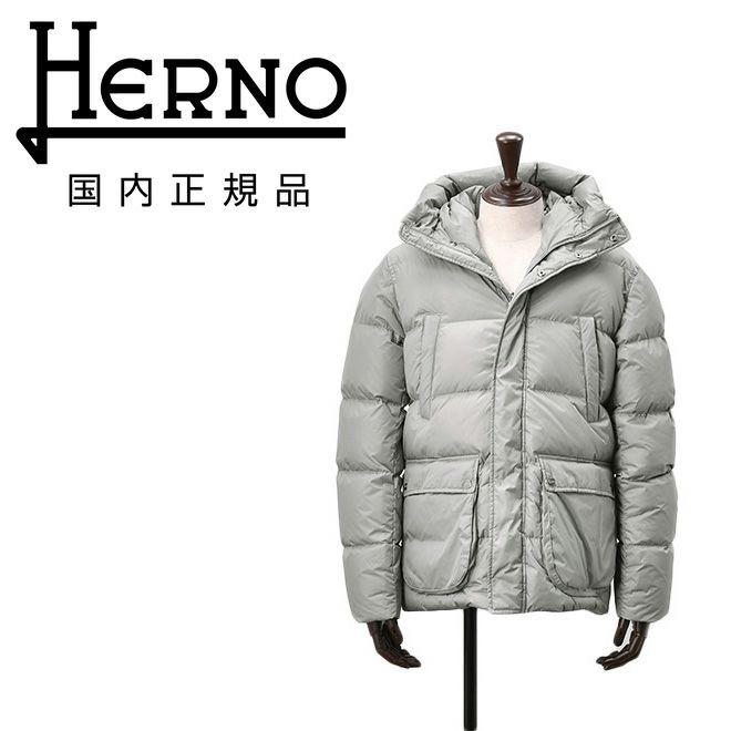 HERNO ポーラテック グレー