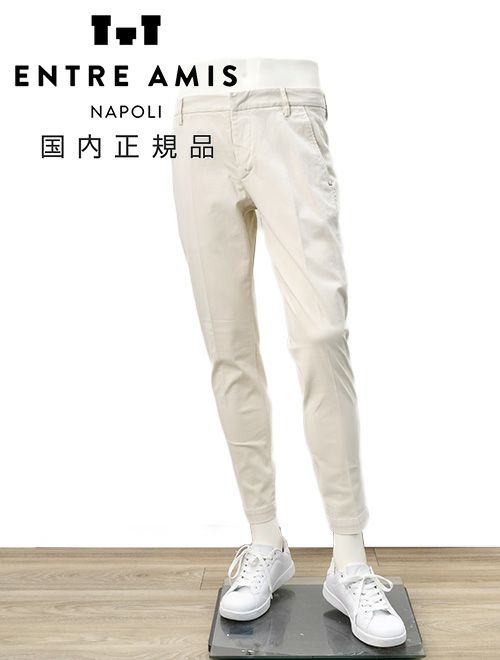アントレアミ コットンパンツ