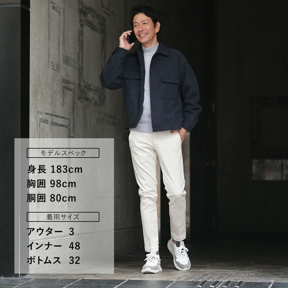 アントレアミENTREAMISコットンパンツメンズチノスラックス8188モデルストレッチコットンツイルオフホワイト白スリムテーパードアイコンパッチ国内正規品でらでら公式ブランド