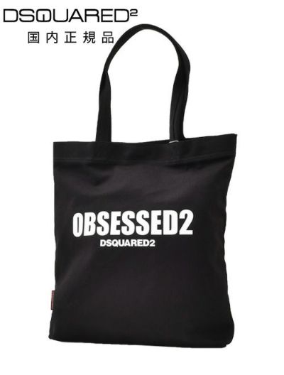 ディースクエアードDSQUARED2トートバッグ男女兼用S82SPM0096キャンバス生地ブラック黒OBSESSED2国内正規品でらでら公式ブランド