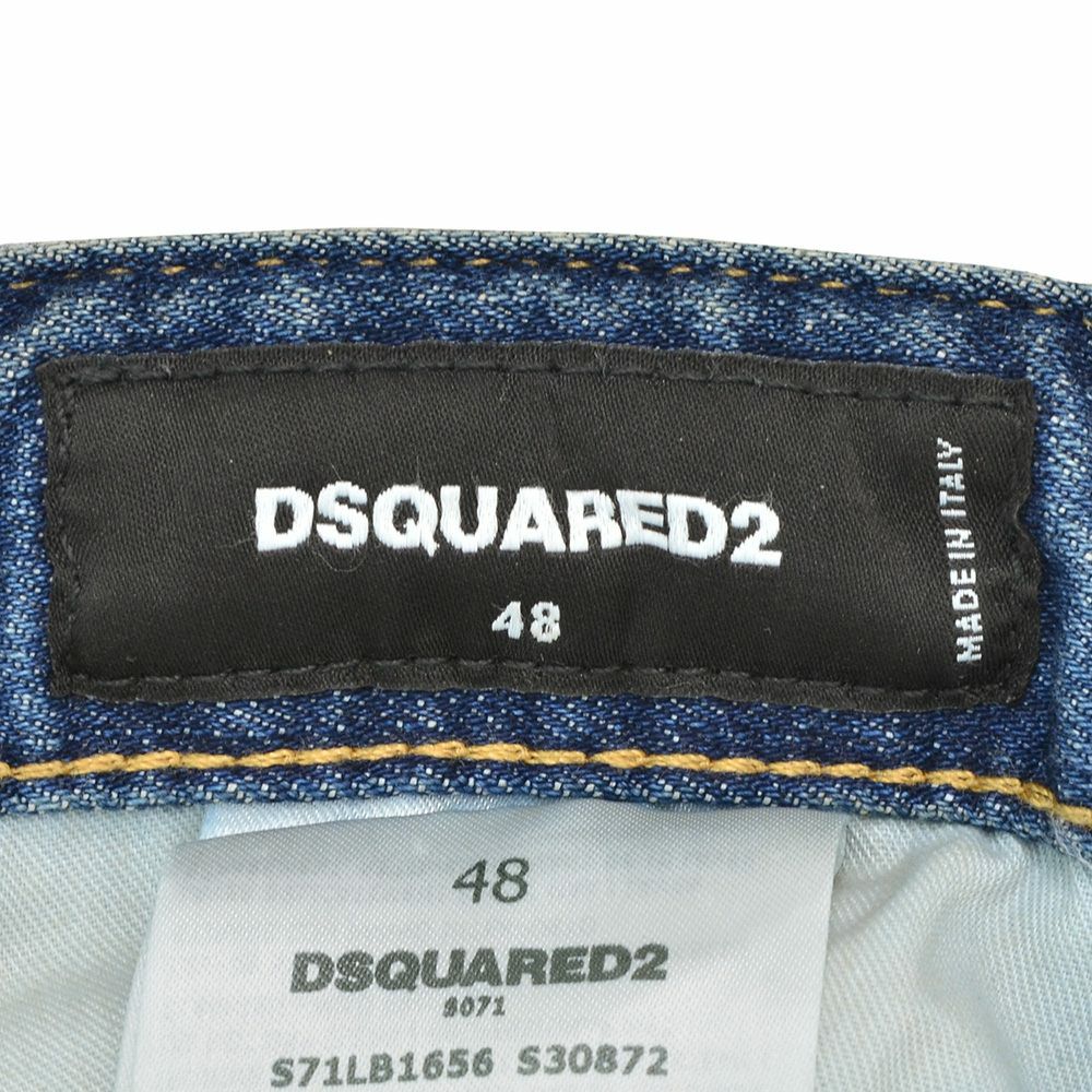 ディースクエアードDSQUARED2スリムテーパードデニムメンズコットンストレッチジーンズSKATERJEANスケータージーンヴィンテージブルー国内正規品でらでら公式ブランド