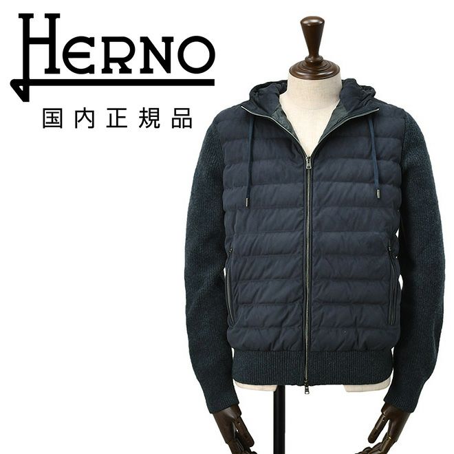 【ポイント8倍11/119:59まで】ヘルノHERNOハイブリッドダウンメンズ切り替えデザインHERNORESORTウールネイビー紺ダブルジップスタンドネック国内正規品でらでら公式ブランド