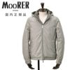 【ポイント8倍11/119:59まで】ムーレーMooRERダウンブルゾンメンズフーテッドアウターアルビニALBINI-STP軽量ポリエステルタフタグレージュアクアライン裏キルティング国内正規品でらでら公式ブランド