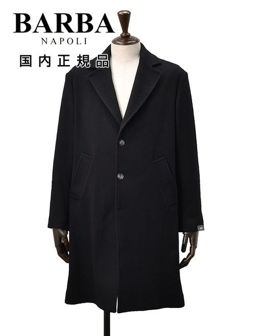 バルバ BARBA チェスターコート 