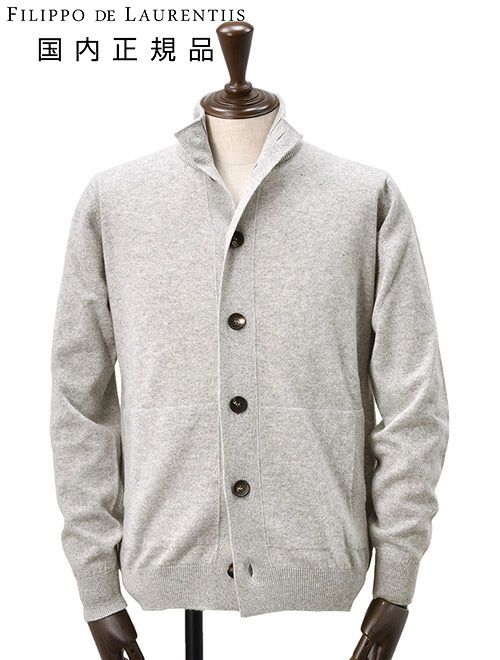 フィリッポ デ ローレンティス FILIPPO DE LAURENTIIS ニットカーディガン