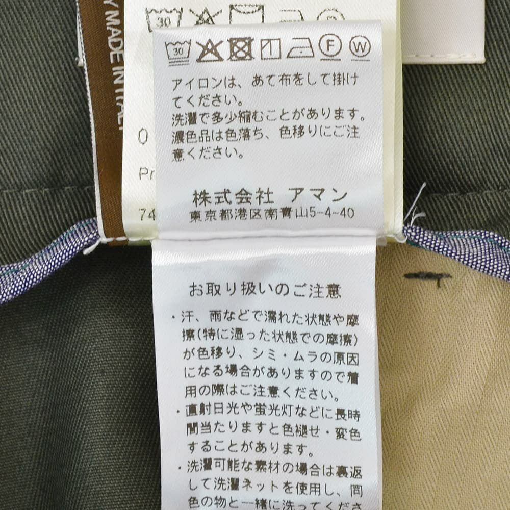 ベルウィッチBERWICHチノスラックスメンズベルトBERTOコットンパンツオリーブグリーン1プリーツシャーリング仕様サイドアジャスター釦国内正規品でらでら公式ブランド