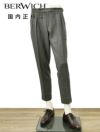 ベルウィッチBERWICHスラックスメンズSCOTCHスコッチ2インプリーツパンツハイツイストライトウールグレー×ホワイトアジャスター調節ワイドテーパードクロップド丈国内正規品でらでら公式ブランド