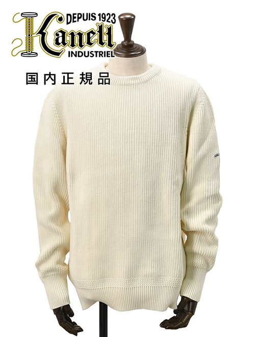 カネルKANELL長袖ニットメンズローゲージセーターリブ編みカンカルCANCALEクルーネックミルクオフホワイト無地オーガニックコットン国内正規品でらでら公式ブランド
