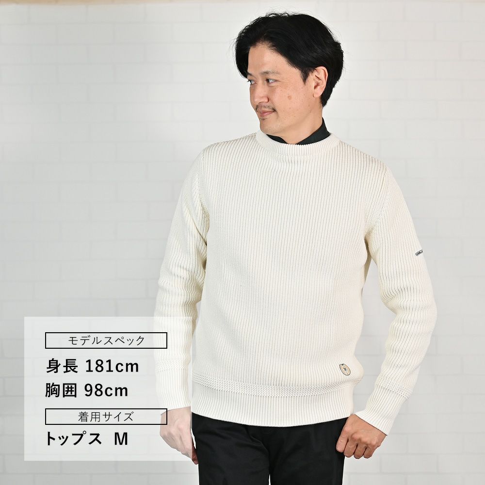 カネルKANELL長袖ニットメンズローゲージセーターリブ編みカンカルCANCALEクルーネックミルクオフホワイト無地オーガニックコットン国内正規品でらでら公式ブランド