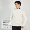 カネルKANELL長袖ニットメンズローゲージセーターリブ編みカンカルCANCALEクルーネックミルクオフホワイト無地オーガニックコットン国内正規品でらでら公式ブランド