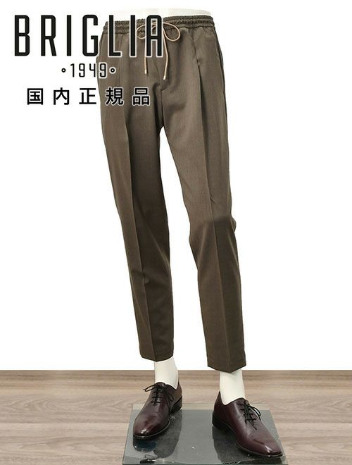ブリリアBRIGLIA1949イージースラックスメンズウールパンツウィンブルドンWIMBLEDONSMarzotto社製ウール生地ブラウン茶テーパードシルエットゴムウエスト&ドローコード国内正規品でらでら公式ブランド