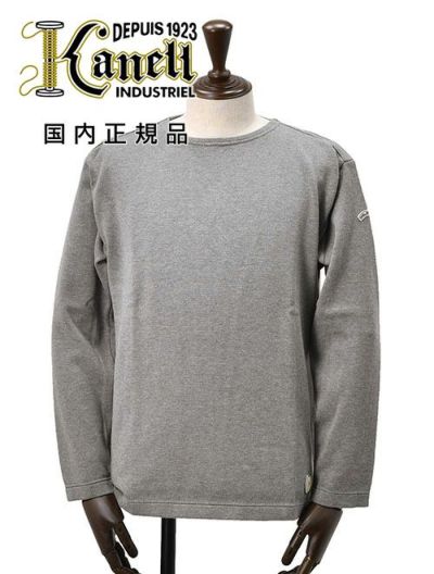 未使用✨ マッキントッシュ キルティング ジャケット リバーシブル