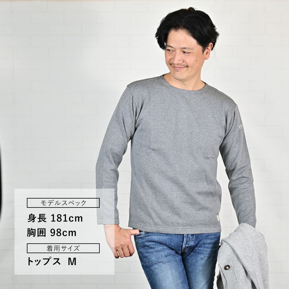 カネルKANELLバスクシャツメンズ長袖ニットソーボナパルトBONAPARTEクルーネック仕様メランジグレー無地オーガニックコットンヴィンテージリブ国内正規品でらでら公式ブランド