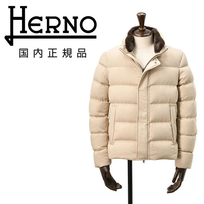 HERNO ポーラテック ベージュ