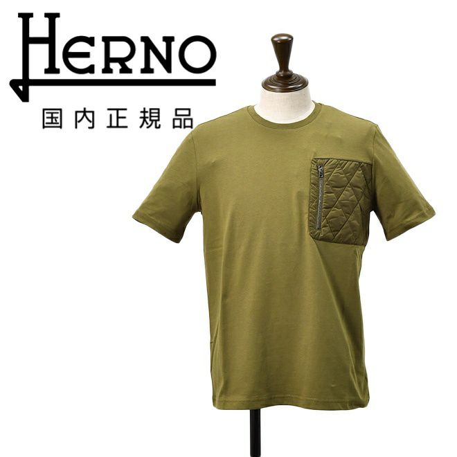 ヘルノHERNO半袖TシャツメンズクルーネックカットソーコットンジャージーCOMPACTJERSEYオリーブキルティング胸ポケット切り替えデザイン国内正規品でらでら公式ブランド