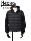 【ポイント8倍11/119:59まで】ヘルノHERNOハイブリッドダウンメンズJP000112Uポリエステルブラック黒切り替えデザイン一体型フードルーズフィット国内正規品でらでら公式ブランド
