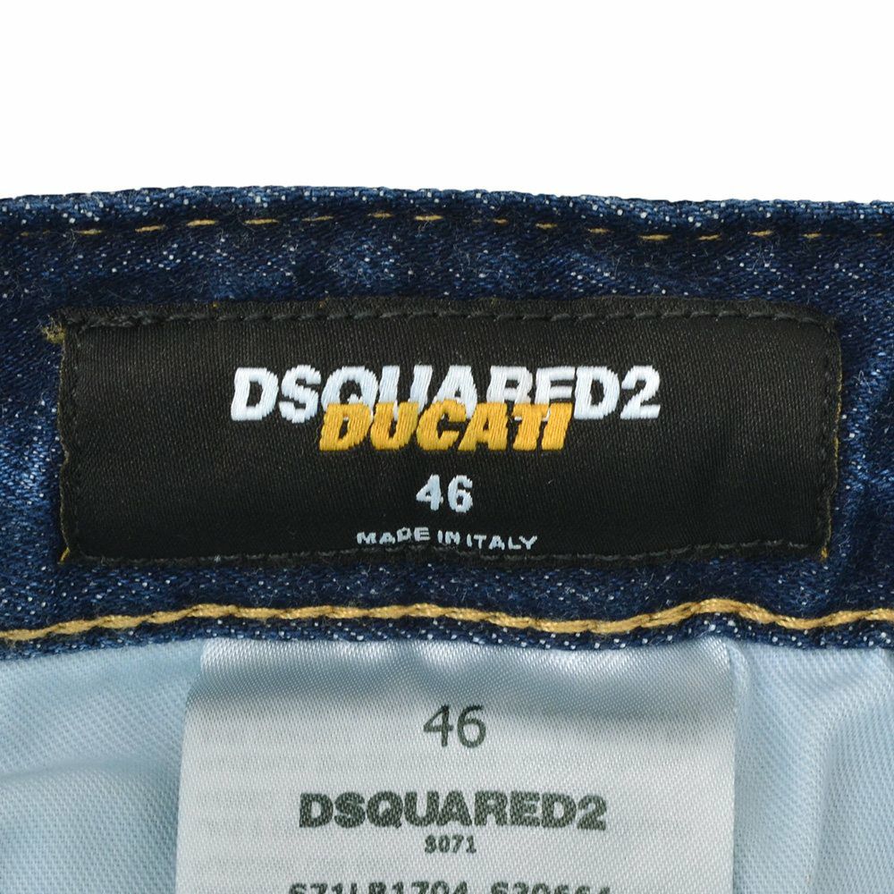 ディースクエアードDSQUARED2ダメージデニムメンズDUCATIコラボKawaiiJeansモデルコットンインディゴブルーウォッシュ国内正規品でらでら公式ブランド