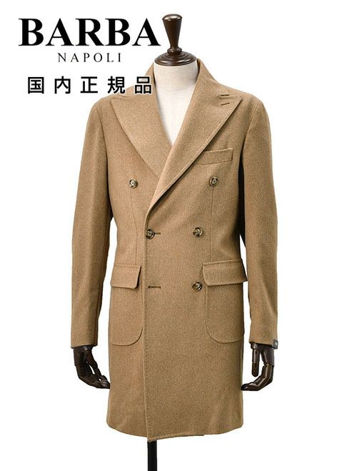 【ポイント8倍11/119:59まで】バルバBARBAダブルブレストコートメンズCLANGクランウールLoroPiana社製ファブリックキャメルミドル丈6つ釦国内正規品でらでら公式ブランド