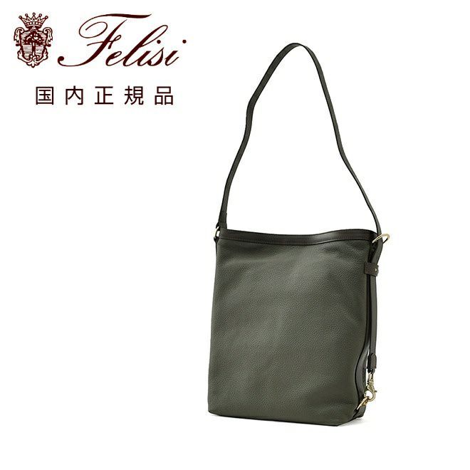 レザーコンビ ワンショルダーバッグ