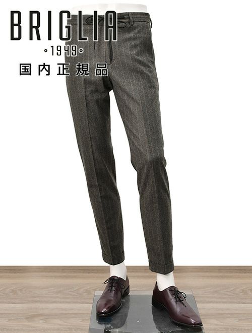 ブリリアBRIGLIA1949イージースラックスメンズストライプ柄パンツMONTREALPモントレアルアクティブメリノウールチャコール×ブラウンリラックステーパードバックシャーリング仕様国内正規品でらでら公式ブランド