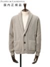 フィリッポデローレンティスFILIPPODELAURENTIISショールカラーカーディガンメンズリブ編みミドルゲージニットエクストラファインメリノウールグレージュ長袖スリムフィット7ゲージ国内正規品でらでら公式ブランド