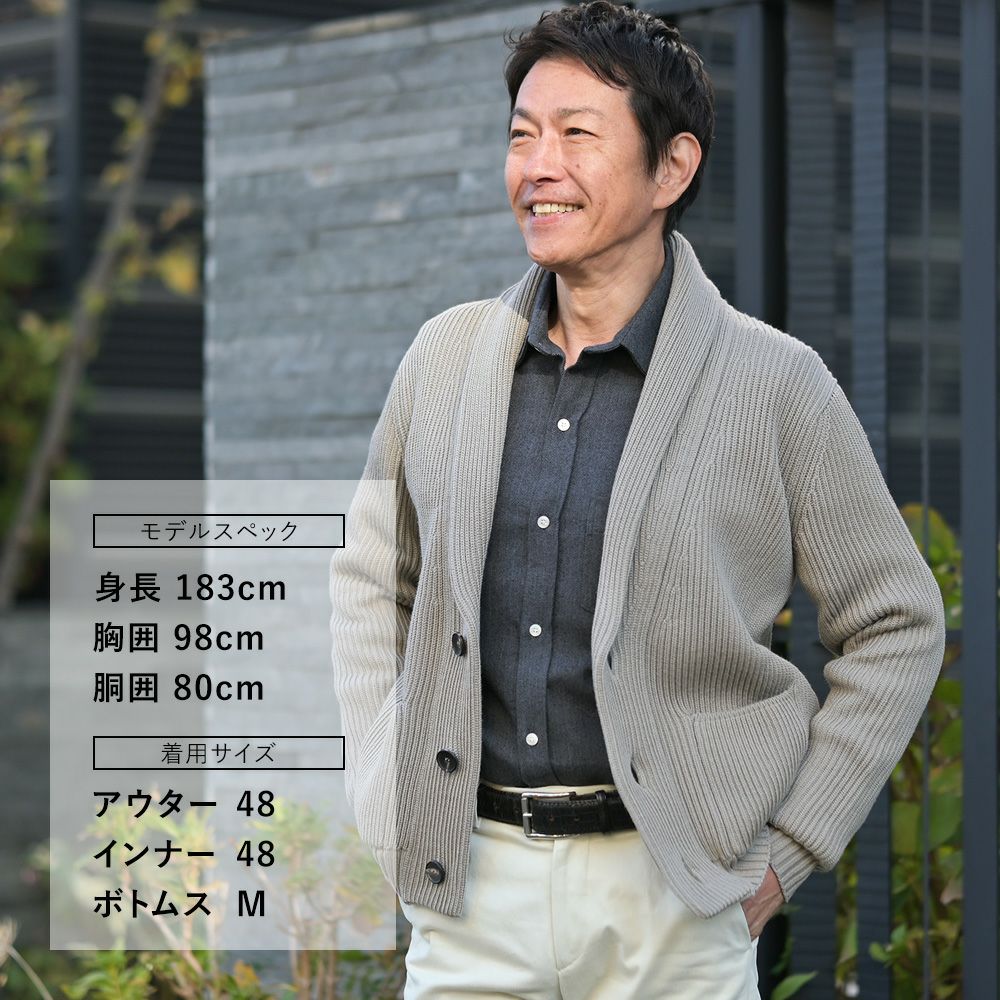 フィリッポデローレンティスFILIPPODELAURENTIISショールカラーカーディガンメンズリブ編みミドルゲージニットエクストラファインメリノウールグレージュ長袖スリムフィット7ゲージ国内正規品でらでら公式ブランド