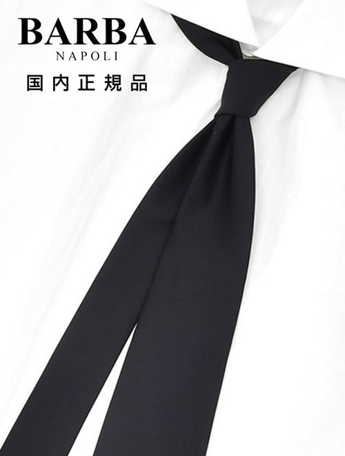 バルバBARBAネクタイメンズセッテピエゲウール100%ネイビー紺7つ折りギフトプレゼントビジネス小物イタリア製国内正規品でらでら公式ブランド