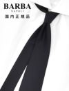 バルバBARBAネクタイメンズセッテピエゲウール100%ネイビー紺7つ折りギフトプレゼントビジネス小物イタリア製国内正規品でらでら公式ブランド