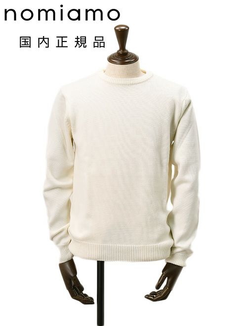 ノミアモ nomiamo ウールニット