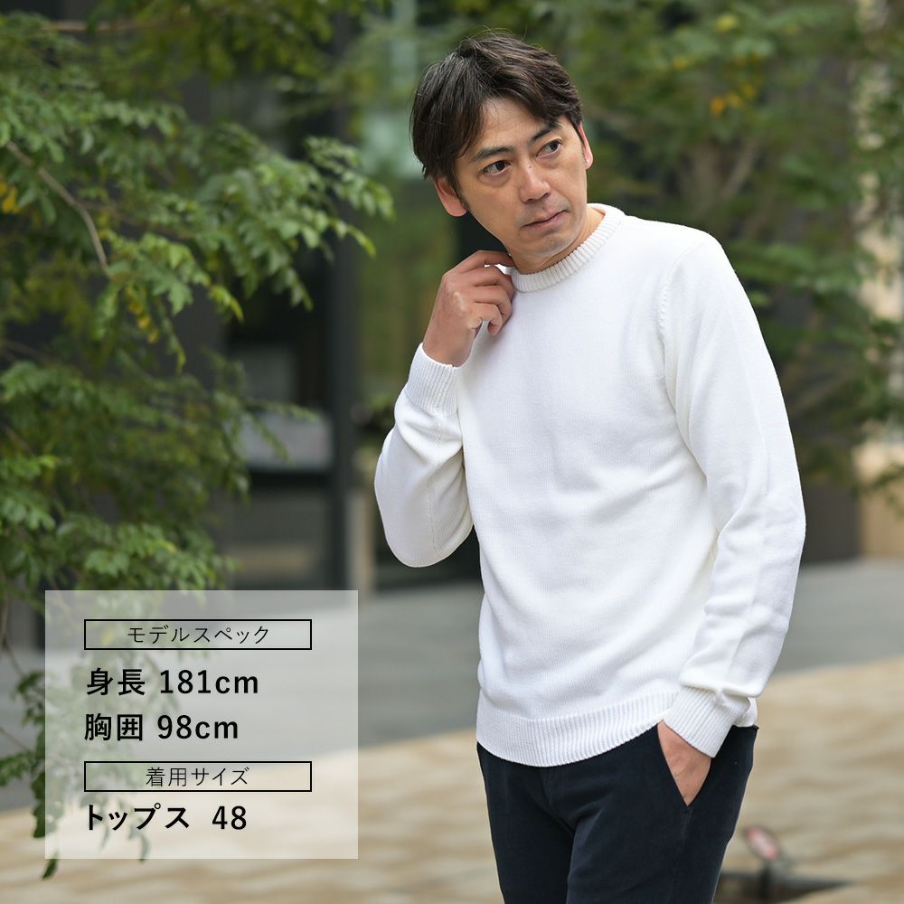 ノミアモnomiamoウールニットメンズgirocolloジーロコッロウール100%オフホワイトクルーネックミドルゲージ国内正規品でらでら公式ブランド