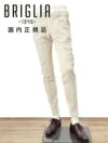 ブリリアBRIGLIA1949細畝コーデュロイパンツメンズコットンスラックスBG03モデルアイボリー白ノープリーツテーパードシルエット3点留めフロント国内正規品でらでら公式ブランド