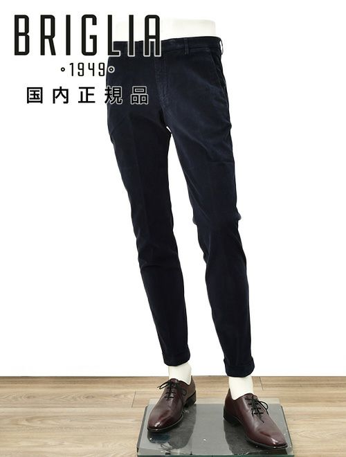 ブリリアBRIGLIA1949細畝コーデュロイパンツメンズコットンスラックスBG03モデルネイビー紺ノープリーツテーパードシルエット3点留めフロント国内正規品でらでら公式ブランド