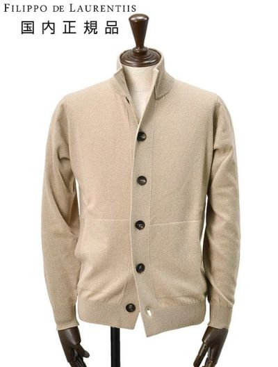 フィリッポ デ ローレンティス FILIPPO DE LAURENTIIS ショールカラー