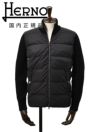 【ポイント8倍11/119:59まで】ヘルノHERNOハイブリッドダウンメンズダウンジャケットフィッシャーマンリブブラック黒切り替えデザイン後身頃ニットスタンドネックシルバーパーツ国内正規品でらでら公式ブランド