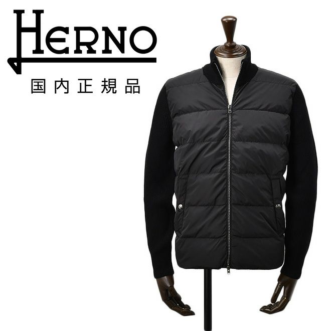 【ポイント8倍11/119:59まで】ヘルノHERNOハイブリッドダウンメンズダウンジャケットフィッシャーマンリブブラック黒切り替えデザイン後身頃ニットスタンドネックシルバーパーツ国内正規品でらでら公式ブランド