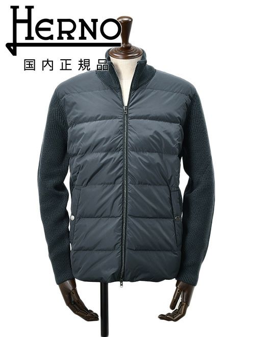 【ポイント8倍11/119:59まで】ヘルノHERNOハイブリッドダウンメンズダウンジャケットフィッシャーマンリブネイビー紺切り替えデザイン後身頃ニットスタンドネックシルバーパーツ国内正規品でらでら公式ブランド