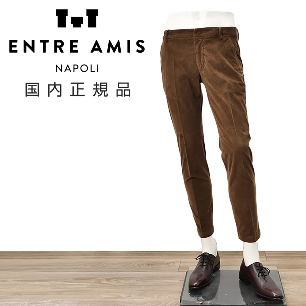 アントレアミENTREAMIS細畝コーデュロイパンツメンズコットンスラックス8188モデルブラウン茶スリムテーパードガーメントダイアイコンパッチ国内正規品でらでら公式ブランド