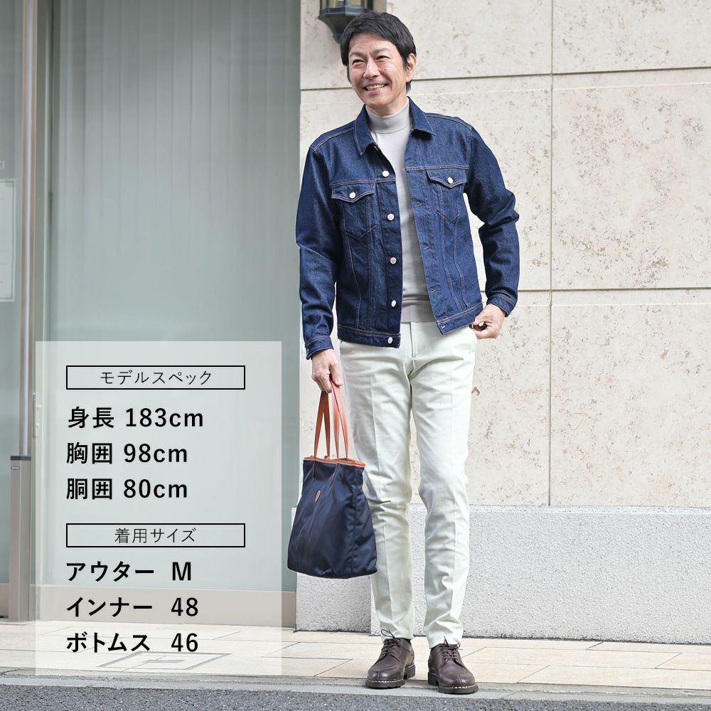 ベルウィッチBERWICHチノスラックスメンズコットンパンツMORELLOモレッロ当店別注オフホワイト白ノープリーツ先染めツイル生地スリムテーパード3点留めフロント国内正規品でらでら公式ブランド