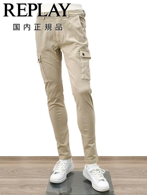 リプレイREPLAYカーゴパンツメンズストレッチパンツJAANモデルHyperflexハイパーフレックスシリーズグレージュ10.5オンススリムフィット国内正規品でらでら公式ブランド