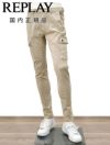 リプレイREPLAYカーゴパンツメンズストレッチパンツJAANモデルHyperflexハイパーフレックスシリーズグレージュ10.5オンススリムフィット国内正規品でらでら公式ブランド