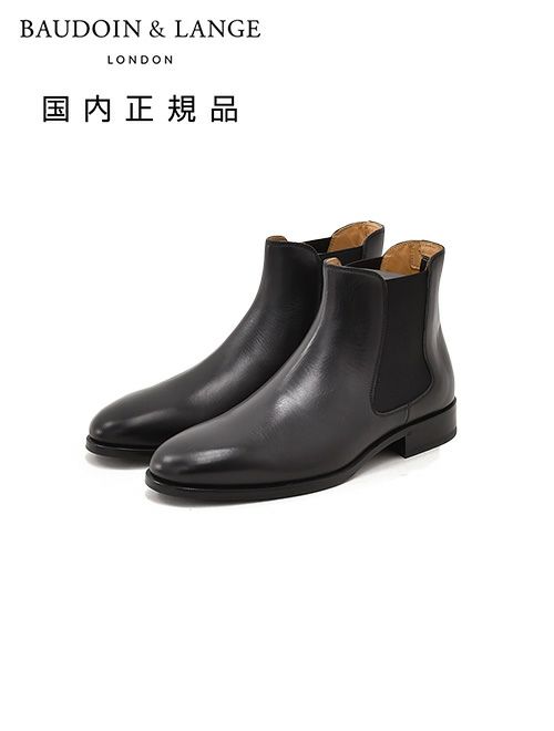 ボードインアンドランジBAUDOIN&LANGEサイドゴアブーツメンズチェルシーブーツWallBootsブラック黒カーフレザーラバーグリップレザーソール国内正規品でらでら公式ブランド