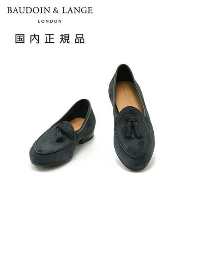 ボードインアンドランジBAUDOIN&LANGEタッセルローファーメンズベルジャンシューズSaganモデルClassicTasselsミッドナイトネイビー紺スエードレザーラバーソール国内正規品でらでら公式ブランド