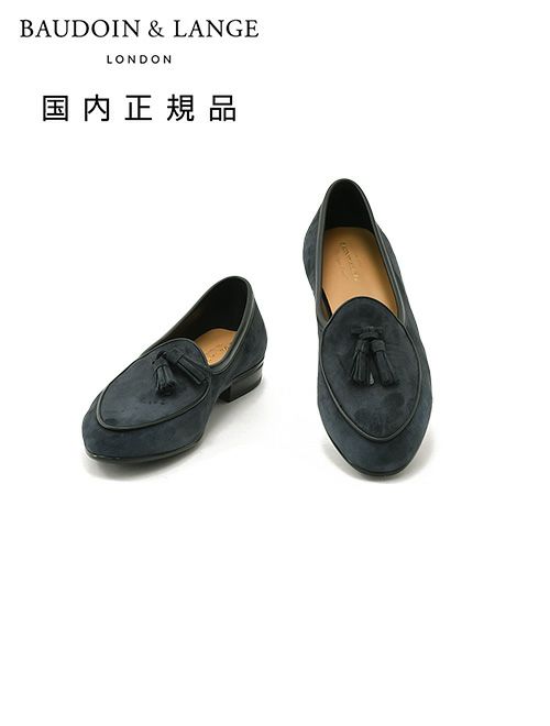 ボードインアンドランジBAUDOIN&LANGEタッセルローファーメンズベルジャンシューズSaganモデルClassicTasselsミッドナイトネイビー紺スエードレザーラバーソール国内正規品でらでら公式ブランド